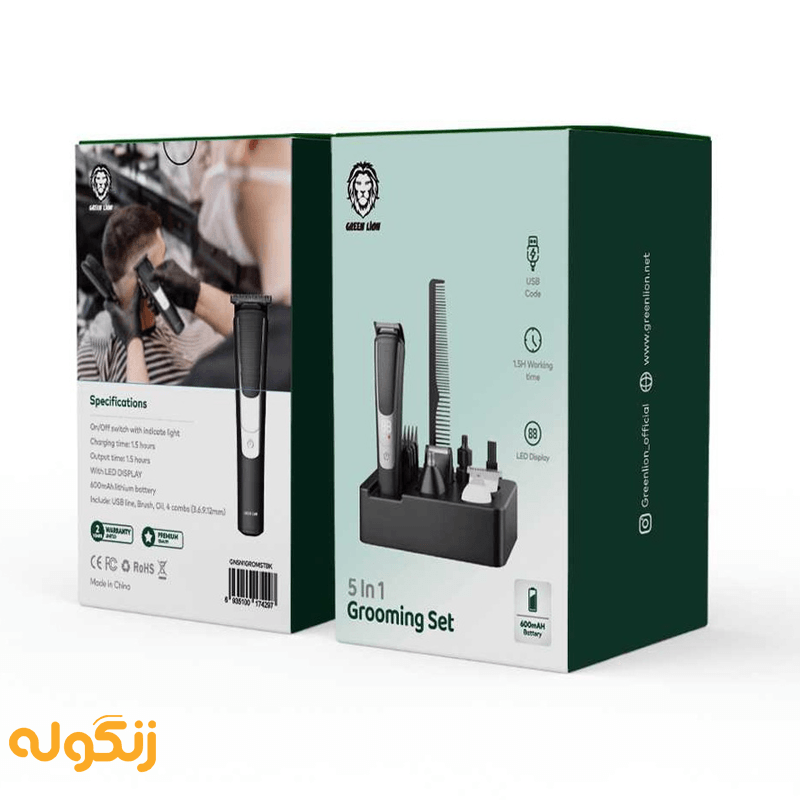 جعبه کیت اصلاح 5 در 1 گرین لاین مدل Grooming Set