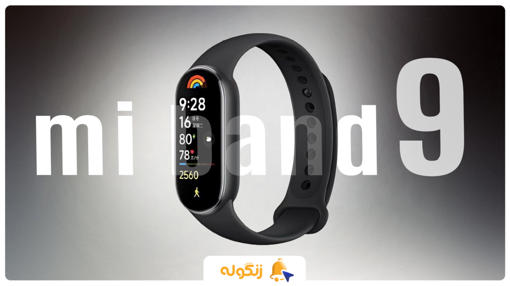 Mi Band 9