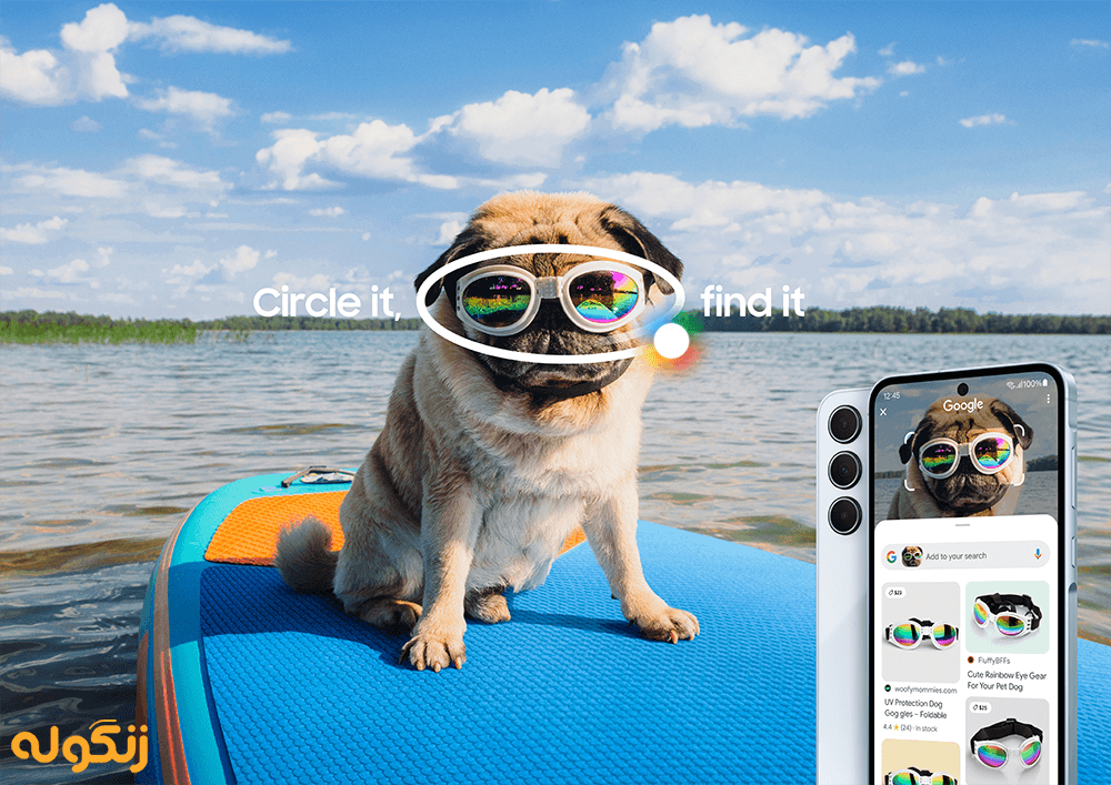 ویژگی Circle to Search سامسونگ؛ جستجو در اینترنت با کشیدن دایره روی تصاویر