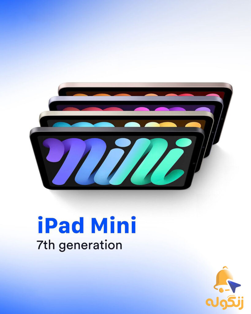 ipad mini 