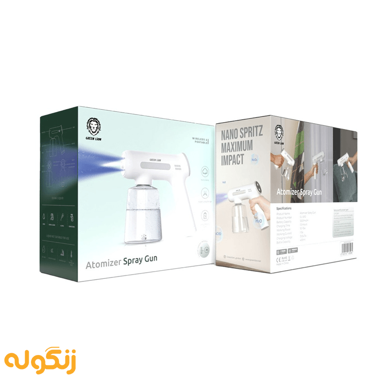 جعبه تفنگ اسپری گرین لاین مدل Atomizer Spray Gun GL-SP2