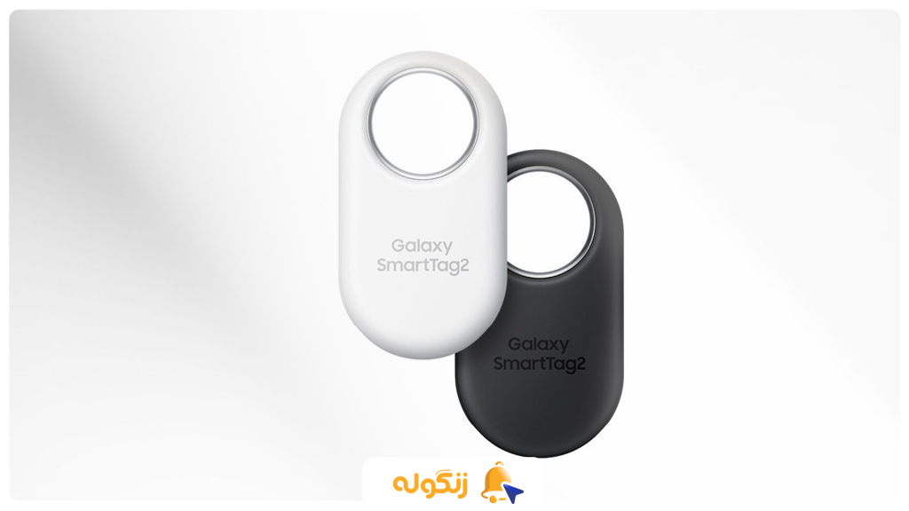 ردیاب هوشمند سامسونگ Galaxy SmartTag 2