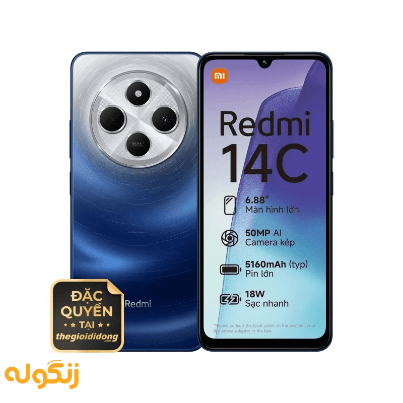 گوشی موبایل شیائومی مدل Redmi 14C دو سیم کارت ظرفیت 256 گیگابایت و رم 8 گیگابایت