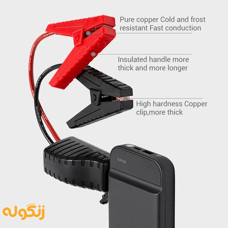 کارکرد بخش جامپ استارتر پاور بانک و جامپ استارتر خودرو شیائومی مدل 70Mai Jump Starter PS01