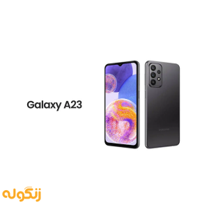 گوشی موبایل سامسونگ مدل Galaxy A23 SM-A235F/DSN دو سیم کارت ظرفیت 64 گیگابایت و رم 4 گیگابایت