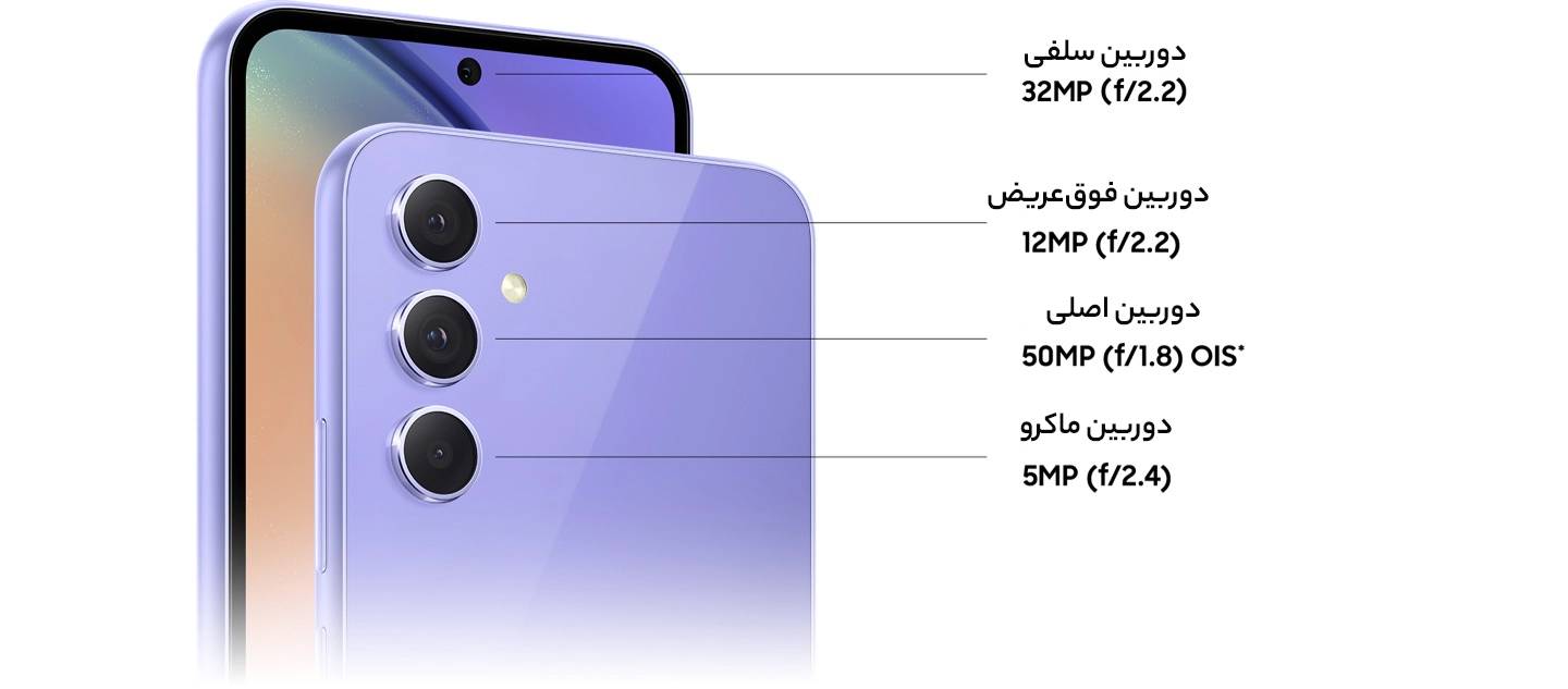 گوشی موبایل سامسونگ مدل Galaxy A54 5G دو سیم کارت ظرفیت 256 گیگابایت و رم 8 گیگابایت