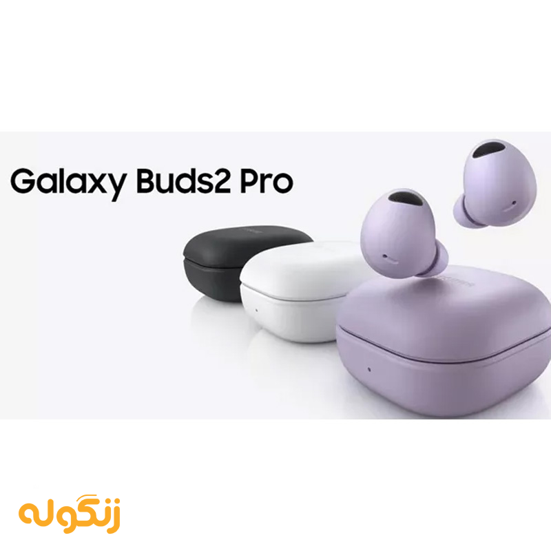 Galaxy Buds 2 Pro درون کیس شارژ با عمر باتری ۲۹ ساعته