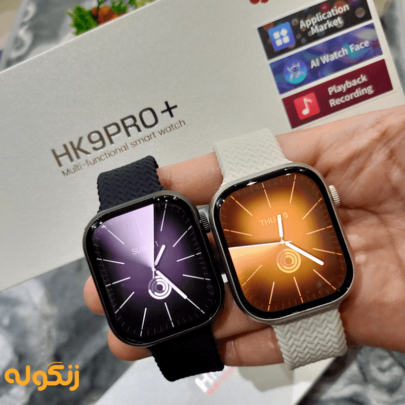 نمای زنده ساعت هوشمند ویرفیت مدل HK9 Pro Plus