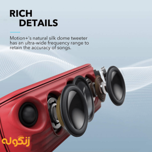 اسپیکر بلوتوثی انکر مدل Soundcore Motion Plus