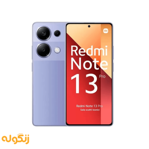 گوشی موبایل شیائومی مدل Redmi Note 13 Pro 4G دو سیم کارت ظرفیت 256 گیگابایت و رم 8 گیگابایت – گلوبال