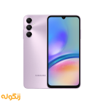 گوشی موبایل سامسونگ مدل Galaxy A05s دو سیم کارت ظرفیت 64 گیگابایت و رم 4 گیگابایت بنفش روشن