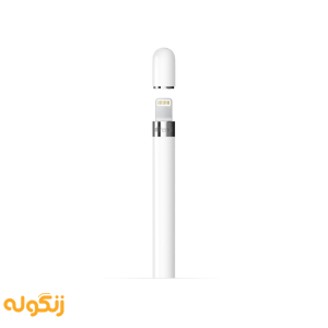 قلم لمسی اپل مدل Apple Pencil 1st Generation