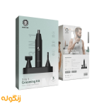 جعبه کیت اصلاح 3 در 1 گرین لاین مدل Grooming Kit