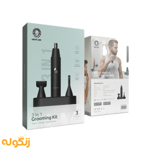 کیت اصلاح 3 در 1 گرین لاین مدل Grooming Kit