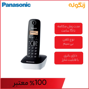 تلفن بی‌سیم پاناسونیک مدل KX-TG1611