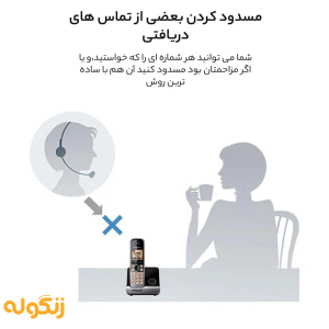 تلفن بی سیم پاناسونیک مدل KX-TG6711