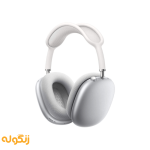 هدفون بی سیم اپل مدل AirPods Max رنگ نقره ای