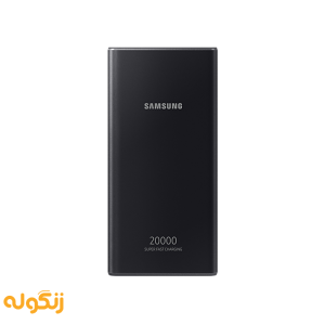 پاور بانک 25 وات سامسونگ مدل EB-P5300 ظرفیت 20000 میلی آمپر ساعت