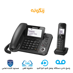 تلفن بی‌سیم پاناسونیک مدل KX-TGF320