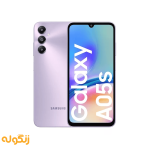 گوشی موبایل سامسونگ مدل Galaxy A05s دو سیم کارت ظرفیت 128 گیگابایت و رم 6 گیگابایت - چین رنگ بنفش