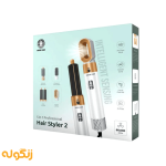 جعبه سشوار برس دار حالت دهنده گرین لاین مدل Hair Styler 2