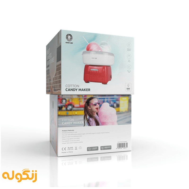 جعبه دستگاه پشمک ساز گرین لاین مدل Cotton Candy Maker