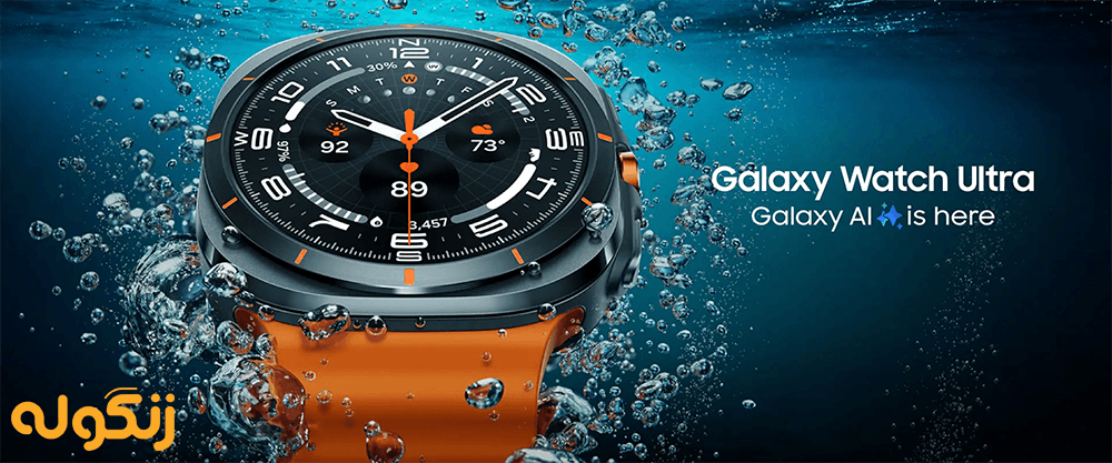 ساعت هوشمند سامسونگ مدل Galaxy Watch Ultra 47mm L705 همراه با قابلیت ضد آب