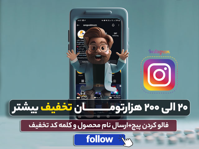 akhfif222inestagram1