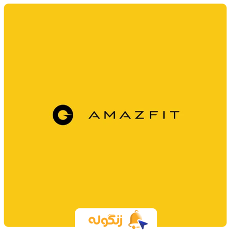 برند امازفیت Amazfit