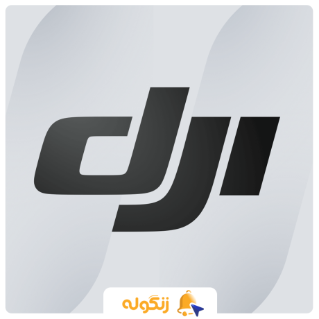 برند DJI