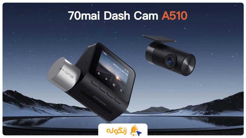 Xiaomi 70mai A510 Dash Cam Set