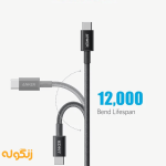 مقاومت بالا در برابر خم شدن کابل انکر USB-C to USB-C مدل A8756 طول 99 سانتی متر