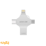 پورت های فلش درایو 4 در 1 گرین لاین مدل Flash Drive ظرفیت 128 گیگابایت