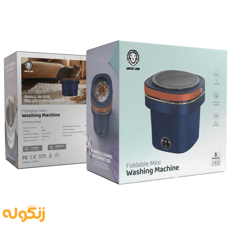 جعبه ماشین لباسشویی تاشو گرین لاین مدل 9L