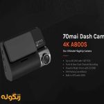 دوربین خودرو شیائومی مدل 70mai Dash Cam 4K A800S