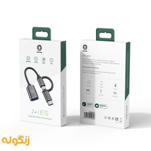 مبدل 2IN1 گرین Green OTG 2IN1