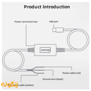 کیت سخت افزاری دوربین خودرو شیائومی Xiaomi 70mai Hardware Kit Midrive UP03