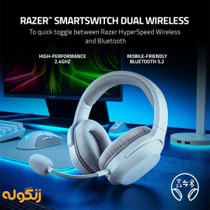 هدفون ریزر مدل RAZER Headset Barracuda X 2022 White