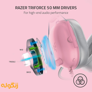 هدفون ریزر مدل RAZER Headset Blackshark V2 X Quartz