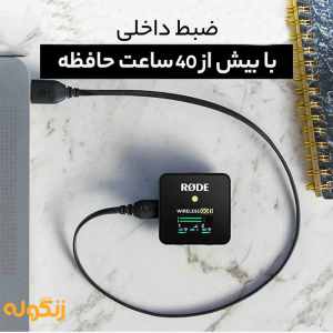 ست میکروفون بی سیم رود مدل Wireless GO II SINGLE